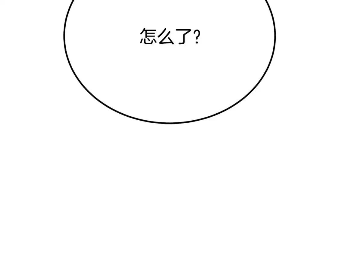 第94话 愤怒的兽人 第203页