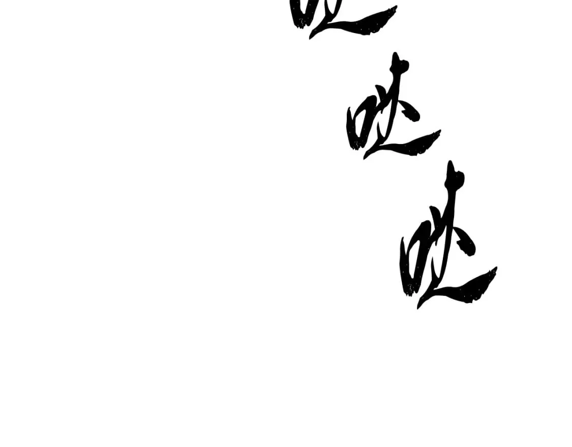 第95话 找上门来了 第4页
