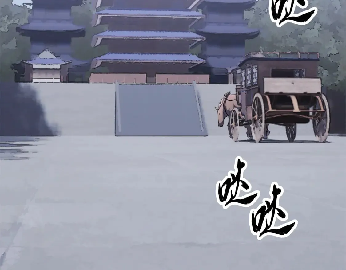 第95话 找上门来了 第23页