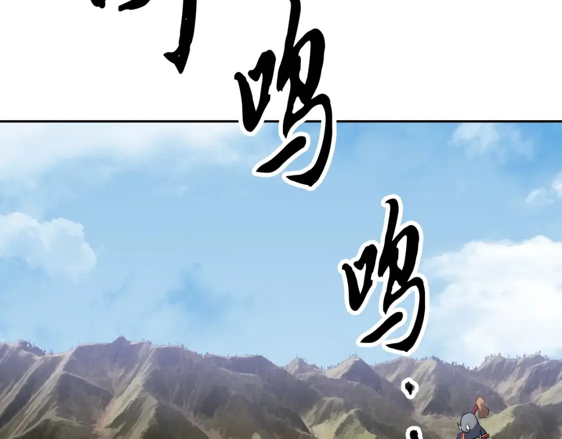 第95话 找上门来了 第30页