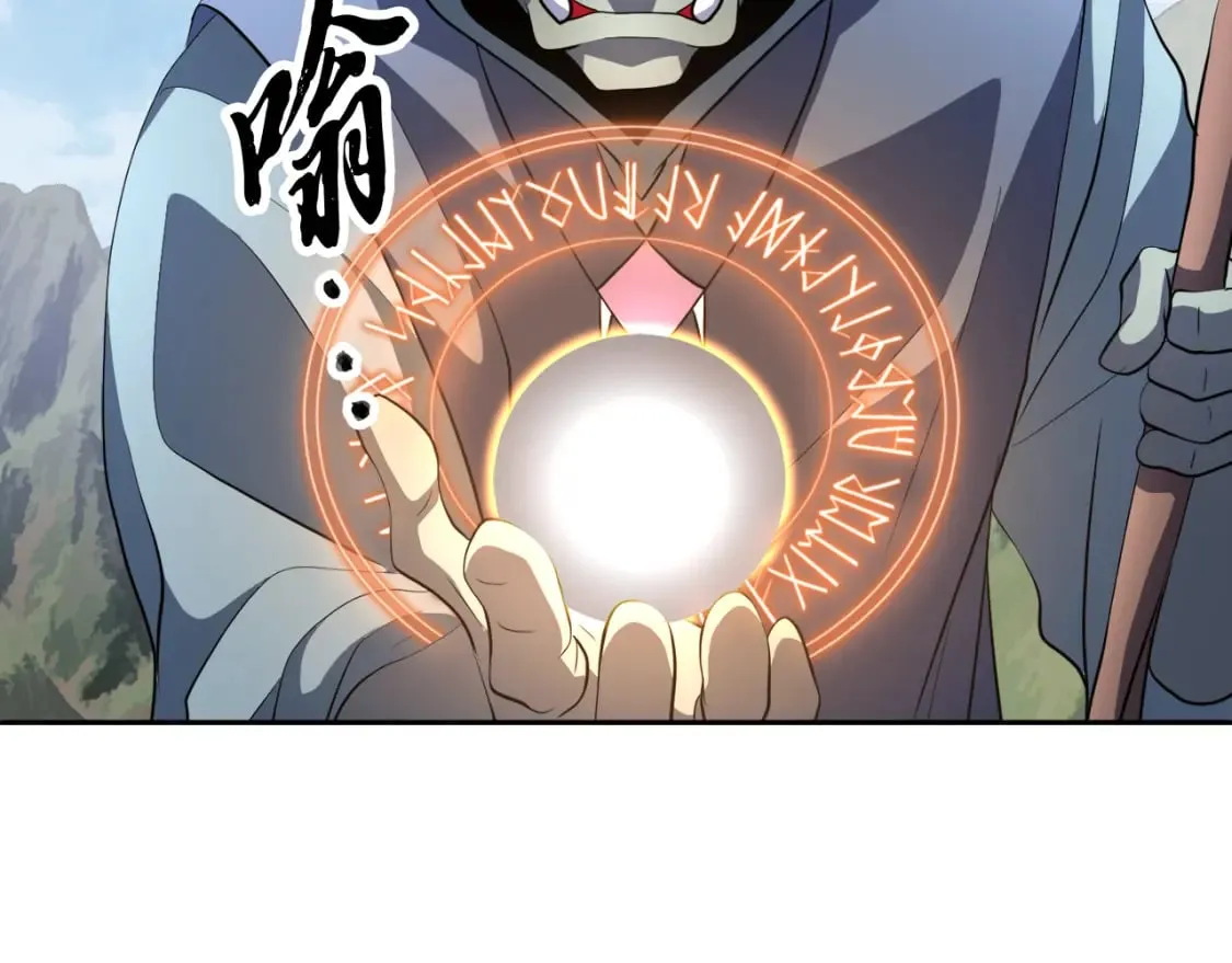 第95话 找上门来了 第34页