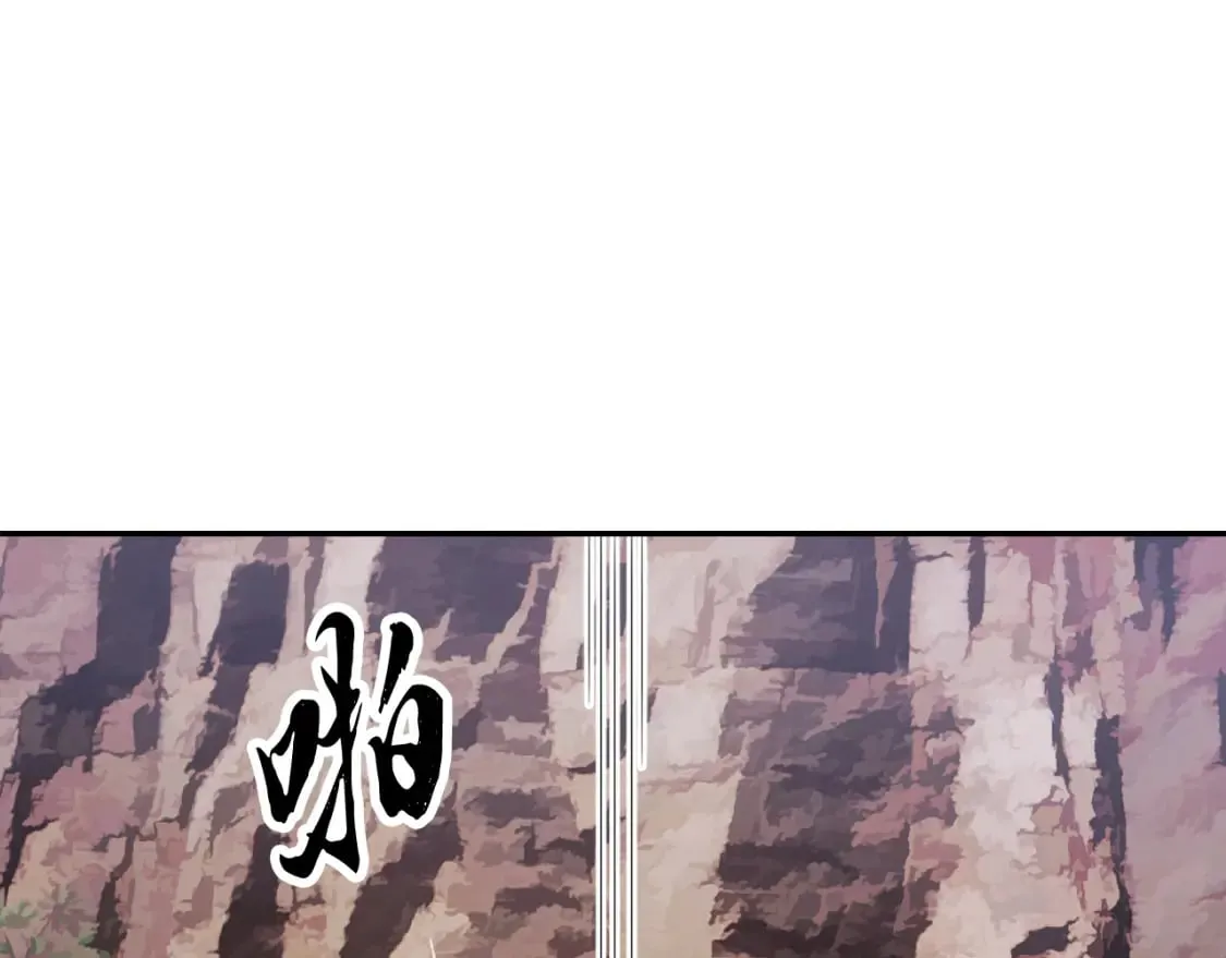 第95话 找上门来了 第47页