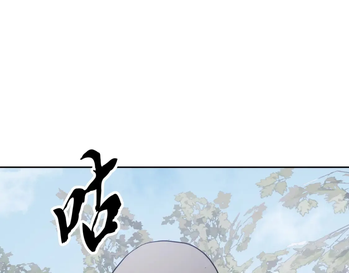 第95话 找上门来了 第56页