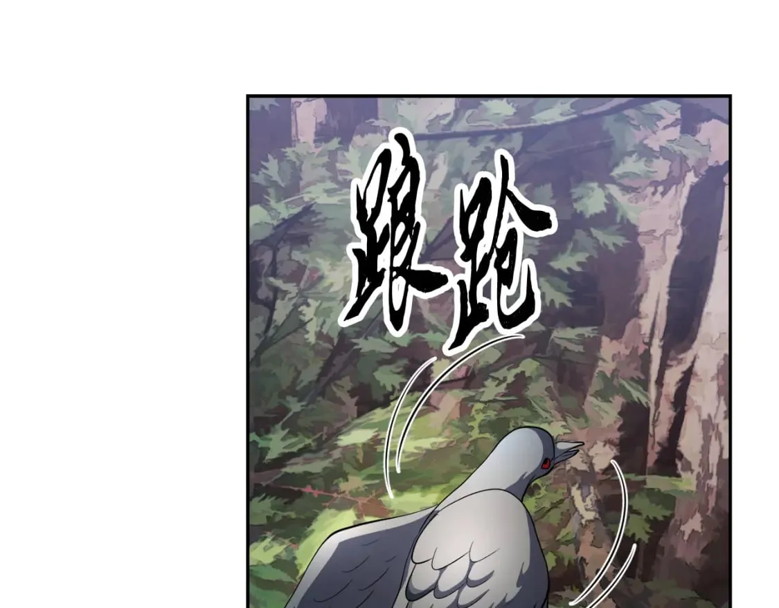 第95话 找上门来了 第59页