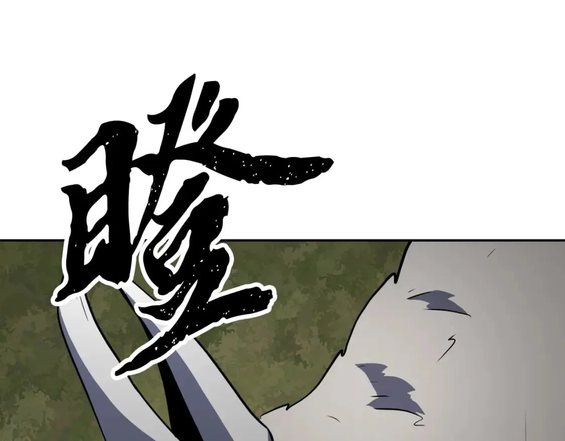 第95话 找上门来了 第65页
