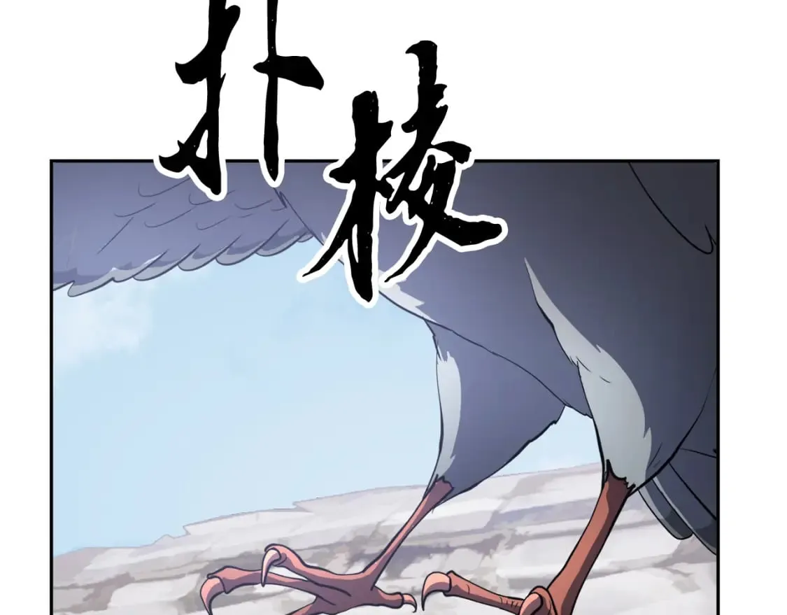 第95话 找上门来了 第69页