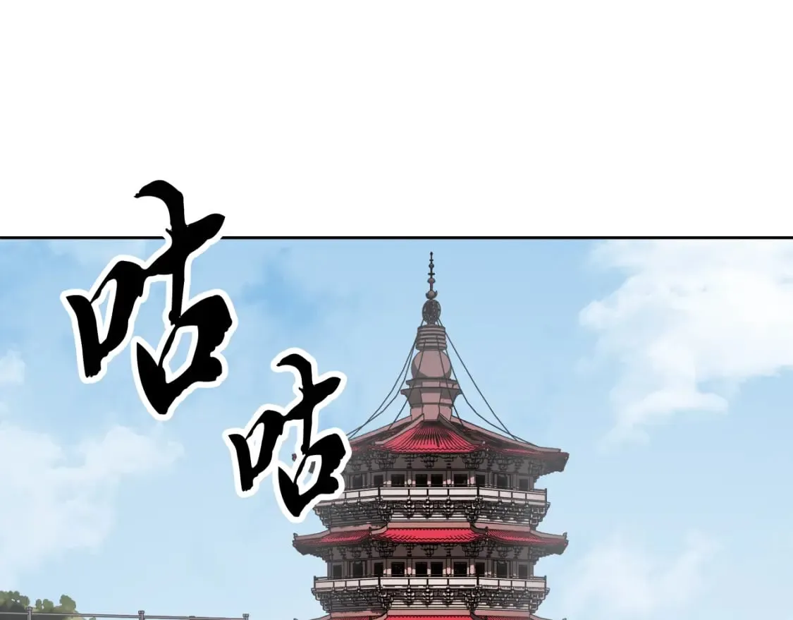 第95话 找上门来了 第72页