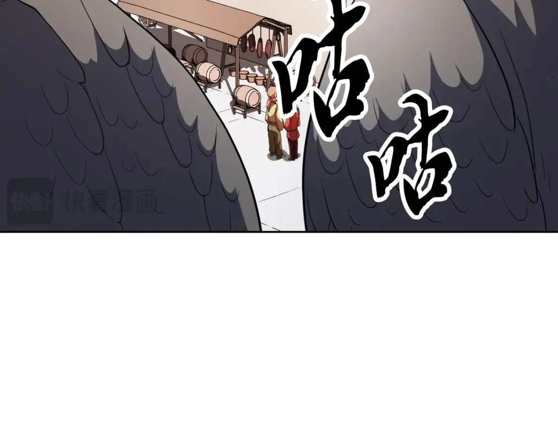 第95话 找上门来了 第74页