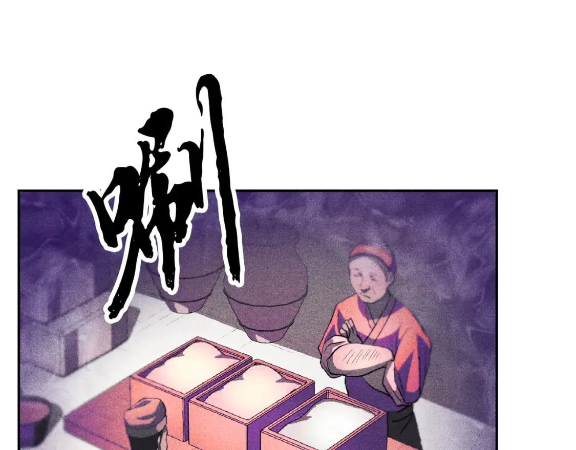 第95话 找上门来了 第75页