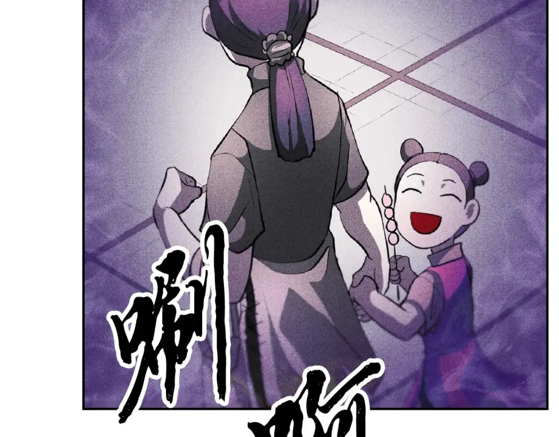 第95话 找上门来了 第77页