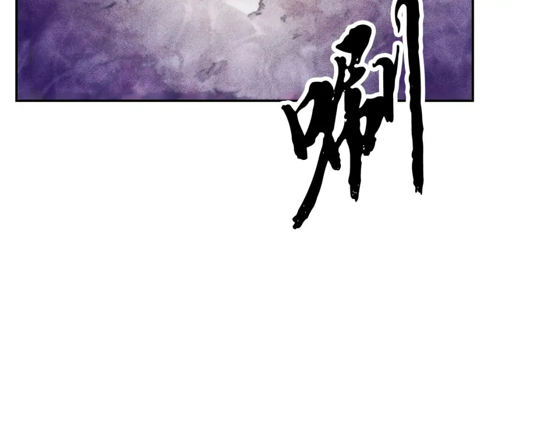 第95话 找上门来了 第79页