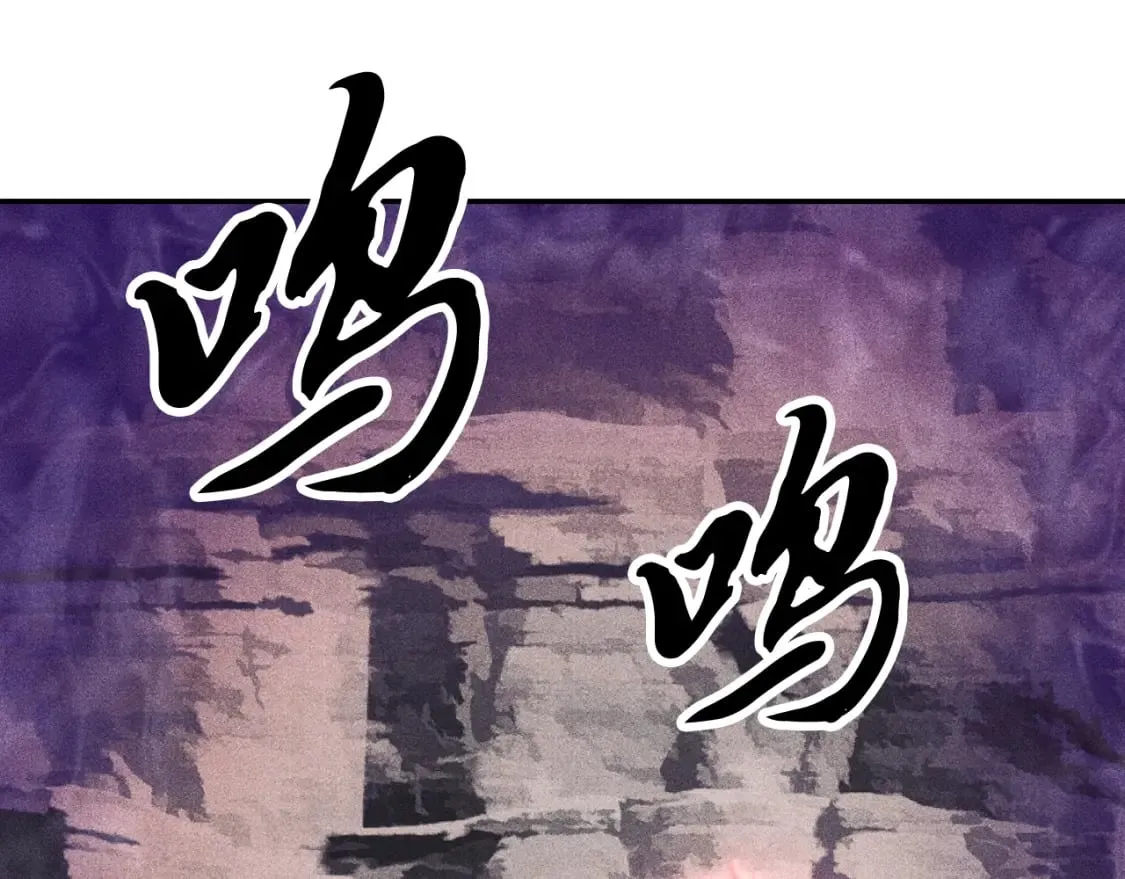 第95话 找上门来了 第83页