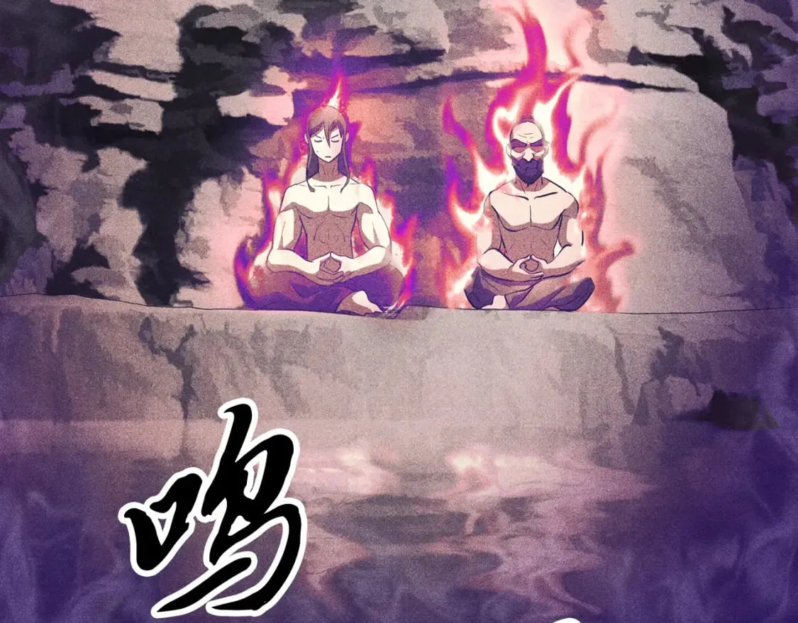 第95话 找上门来了 第84页
