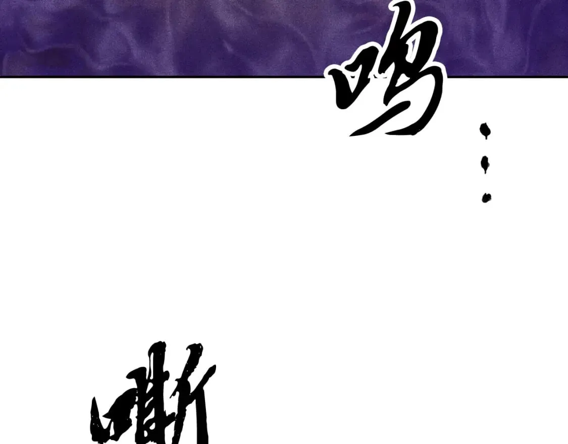 第95话 找上门来了 第85页