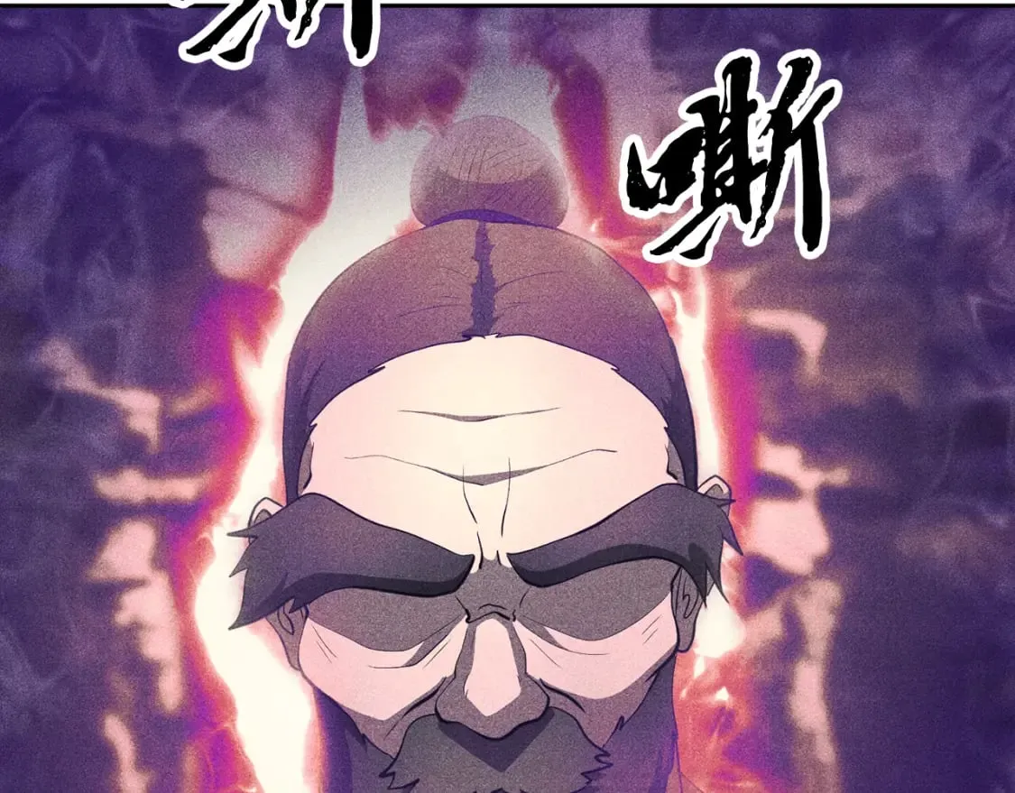 第95话 找上门来了 第86页