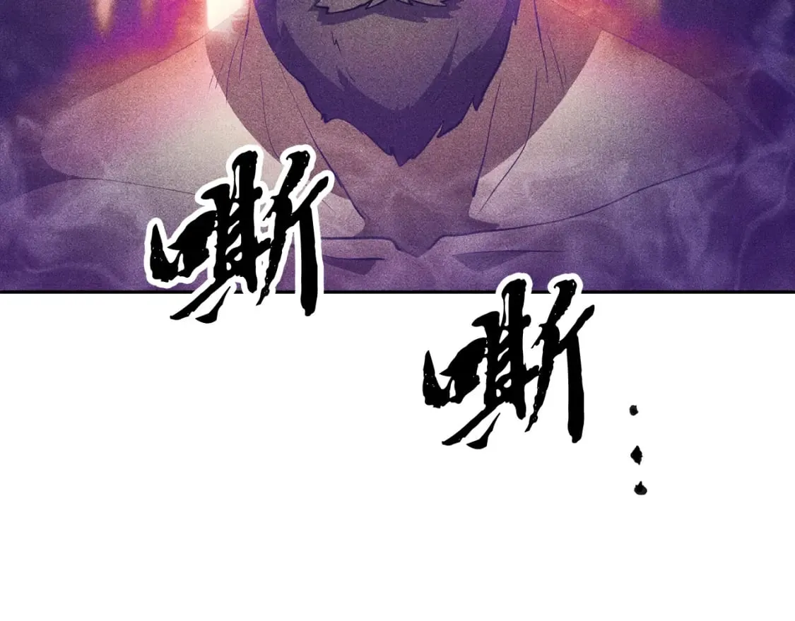第95话 找上门来了 第87页