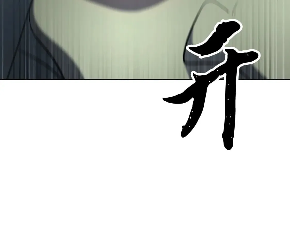 第95话 找上门来了 第90页