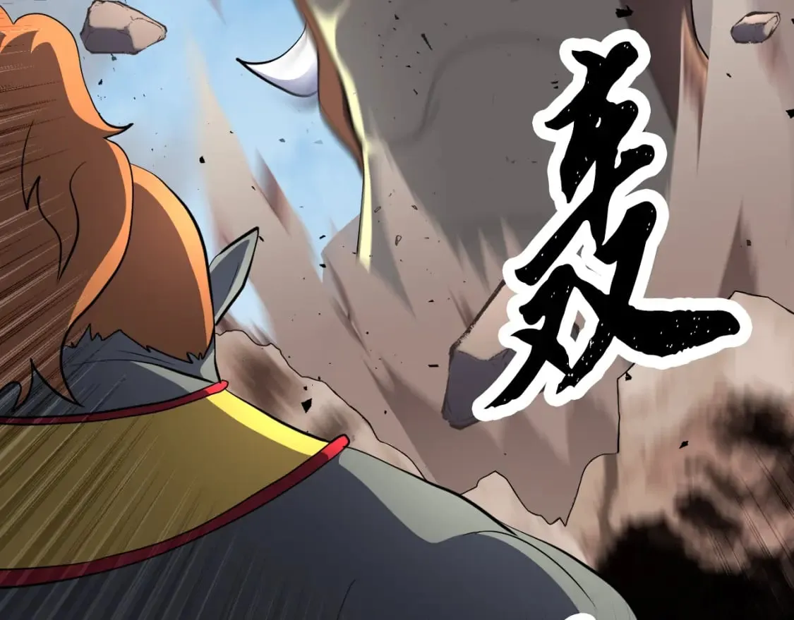 第95话 找上门来了 第97页