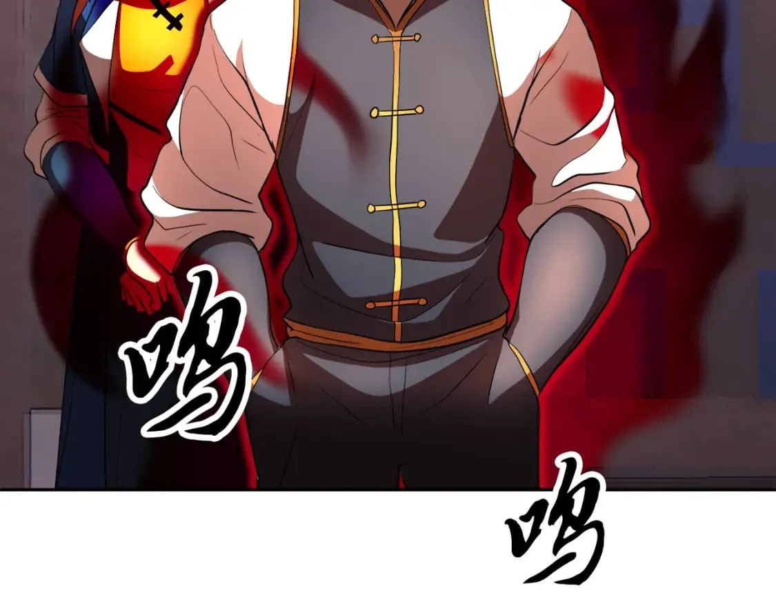第95话 找上门来了 第118页