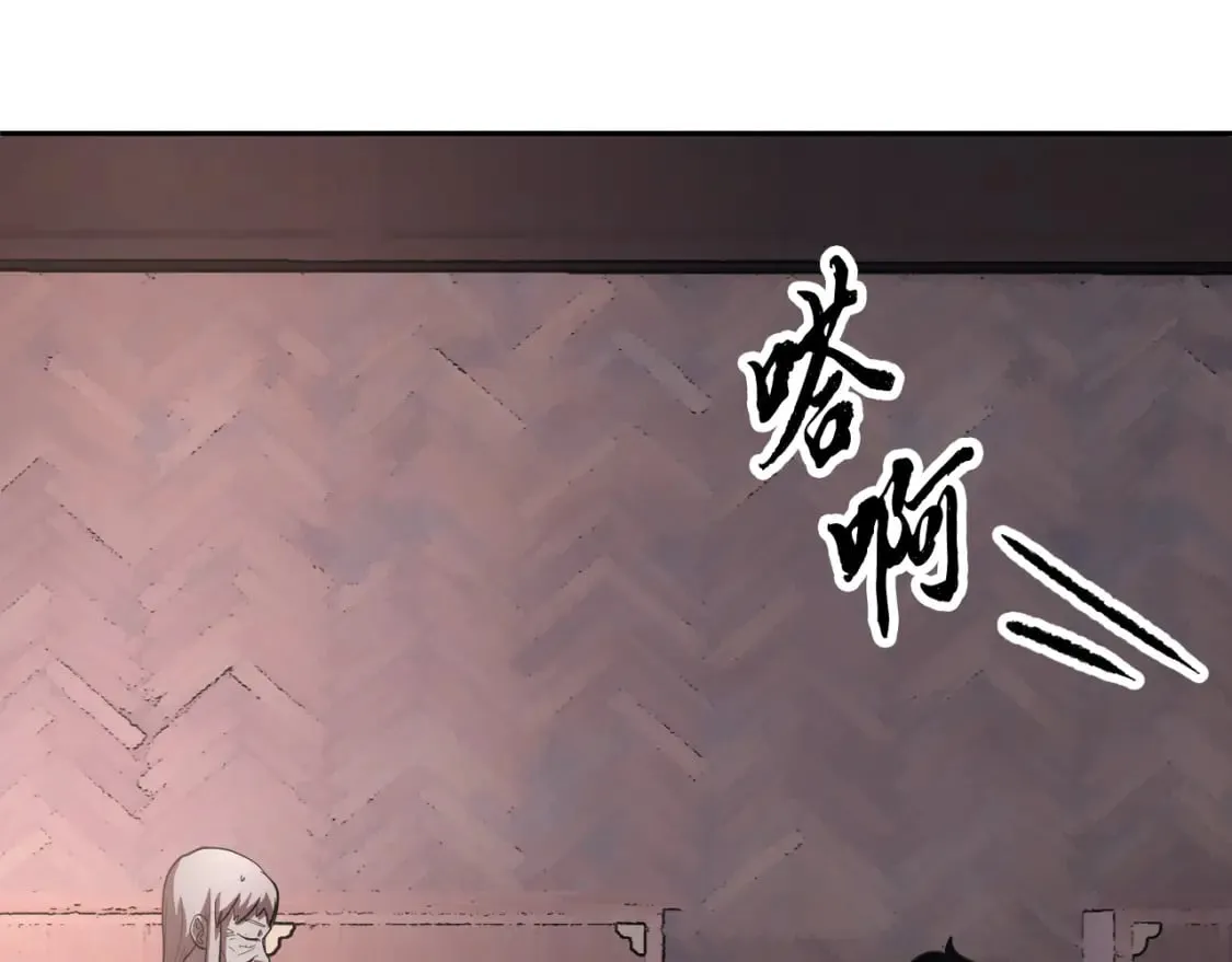 第95话 找上门来了 第124页