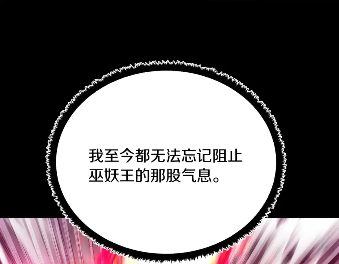 第95话 找上门来了 第134页