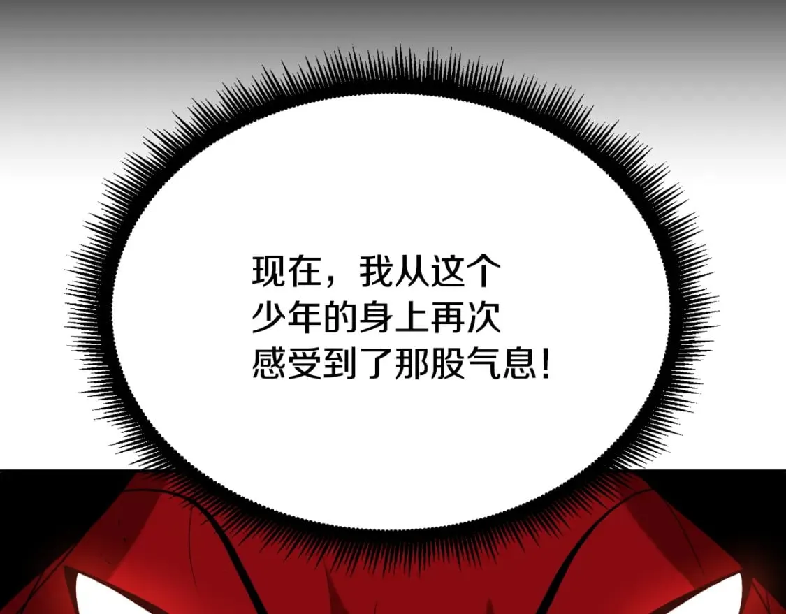 第95话 找上门来了 第137页
