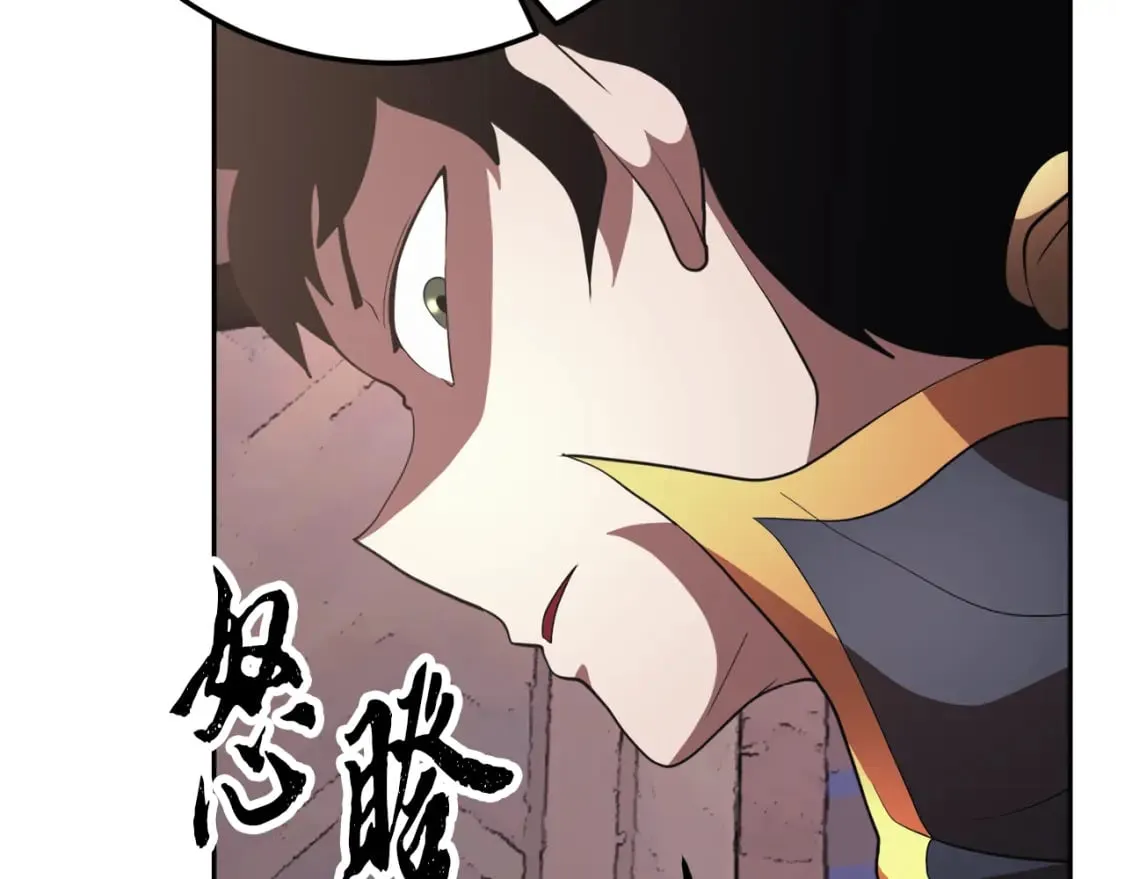 第95话 找上门来了 第155页