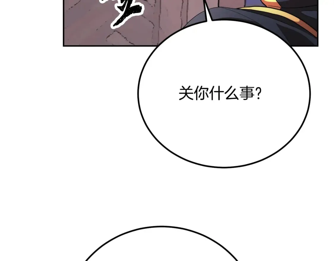 第95话 找上门来了 第156页