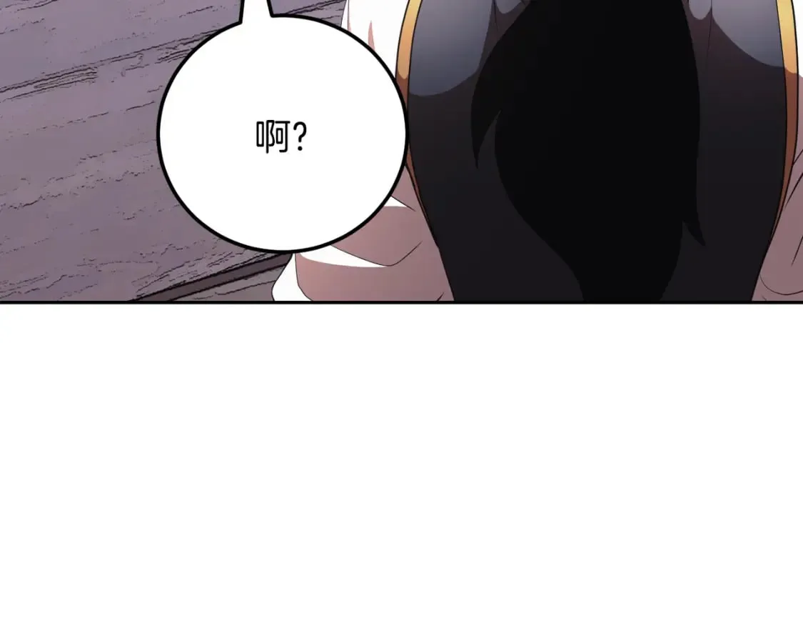 第95话 找上门来了 第165页