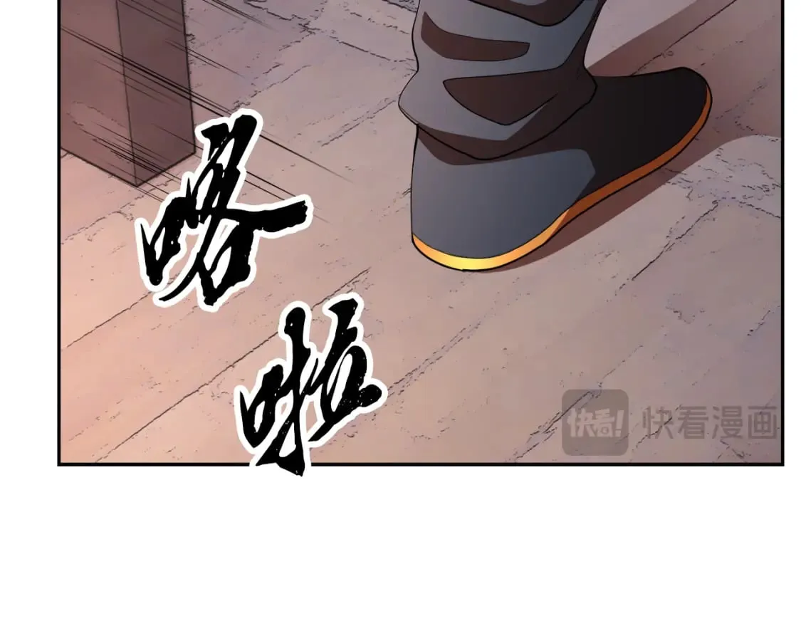 第95话 找上门来了 第175页