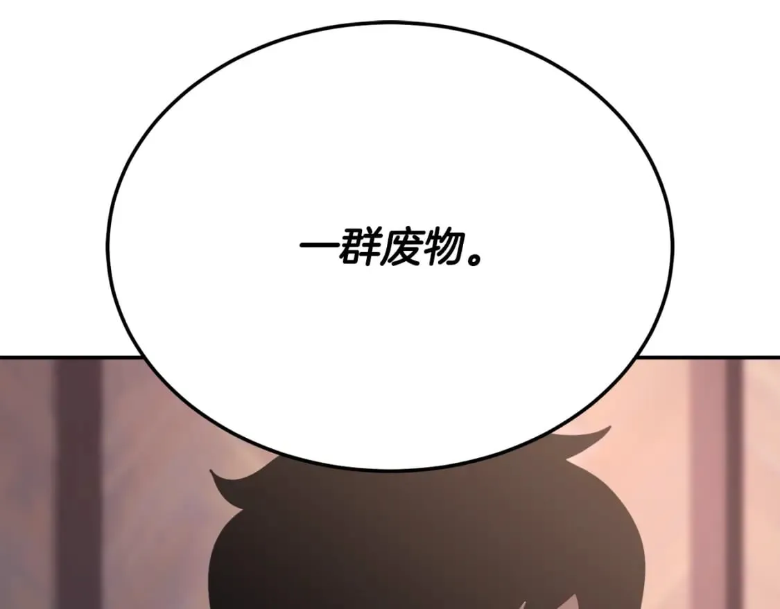 第95话 找上门来了 第177页