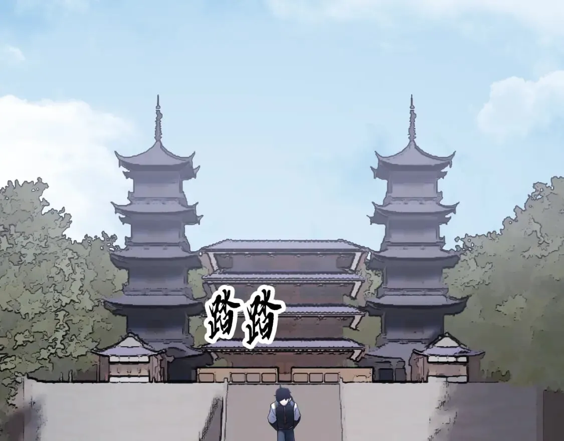 第95话 找上门来了 第189页