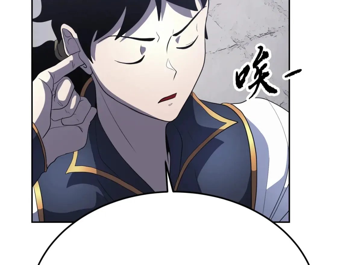 第95话 找上门来了 第193页