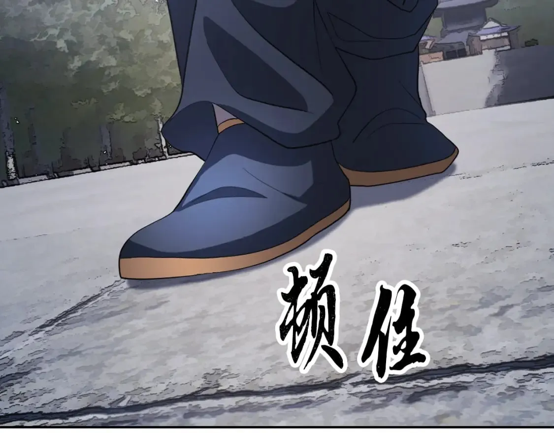 第95话 找上门来了 第196页