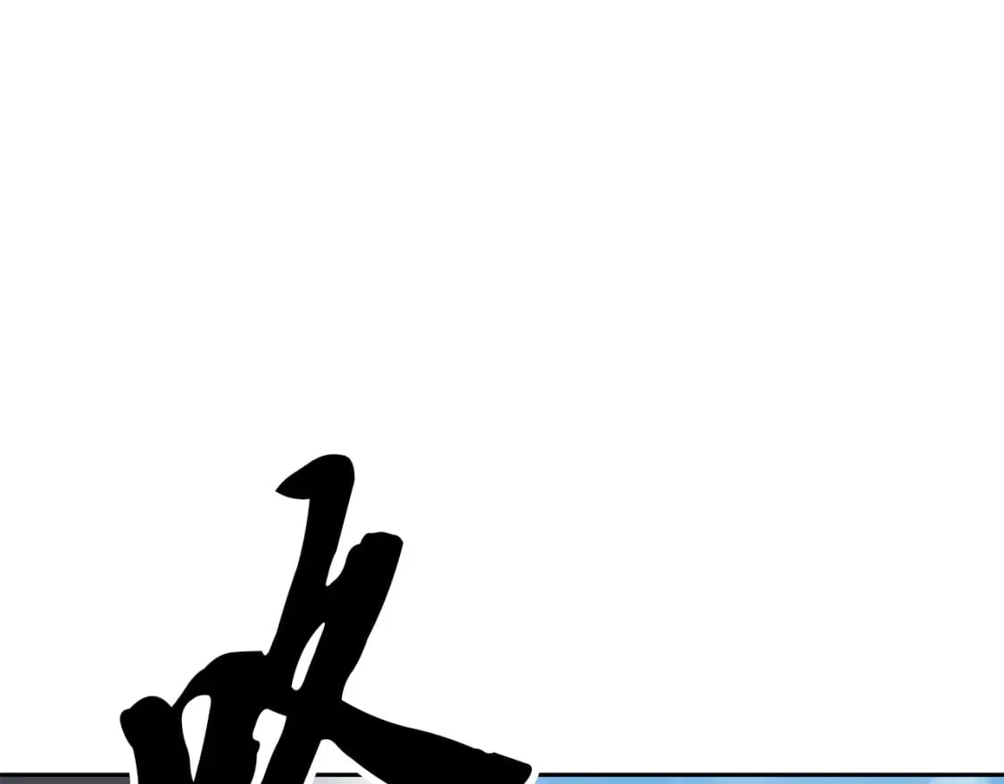 第95话 找上门来了 第205页