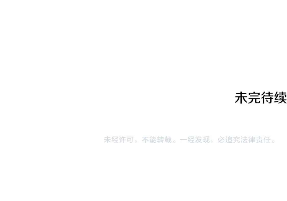 第95话 找上门来了 第215页