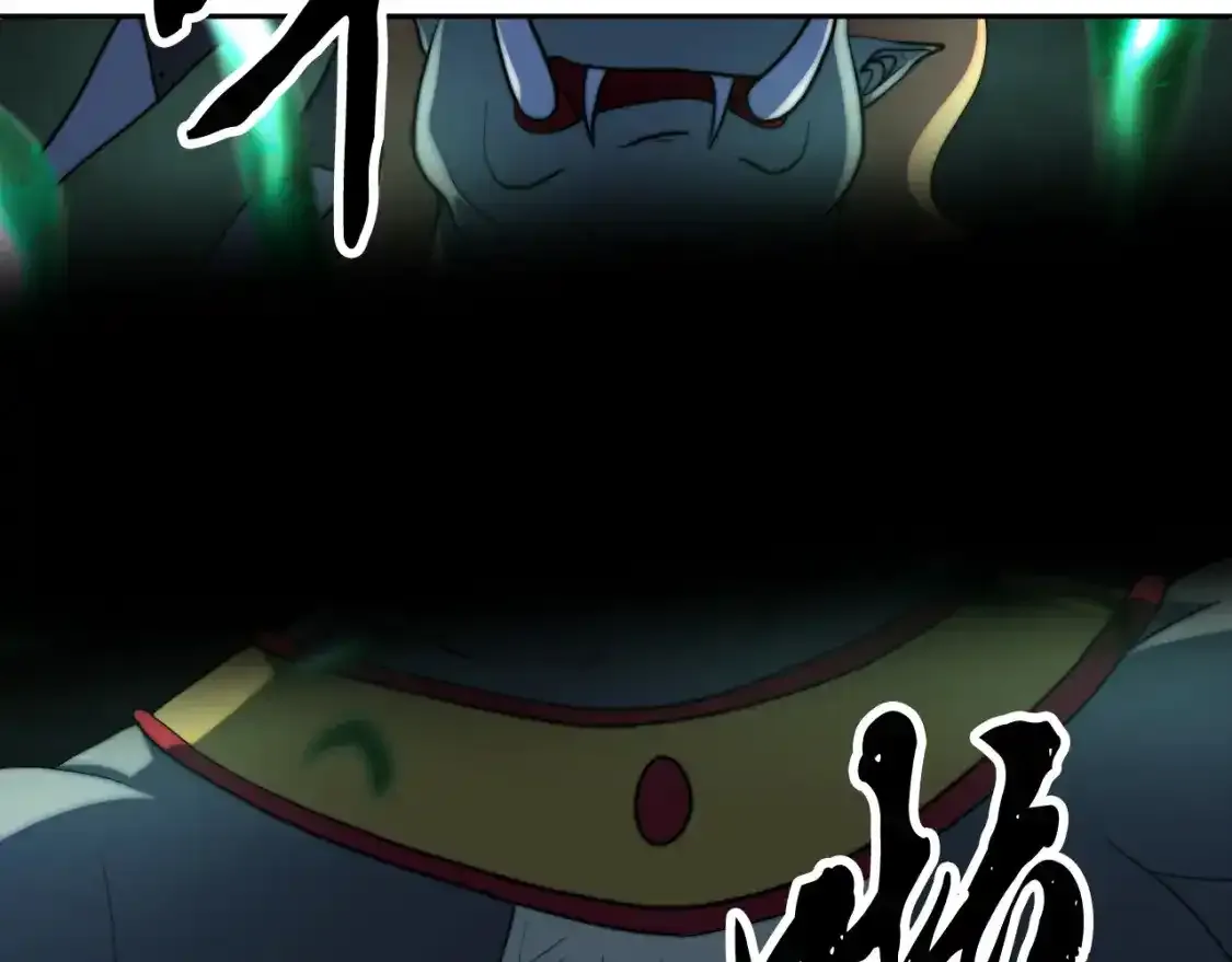 第96话 我给你机会出手 第24页