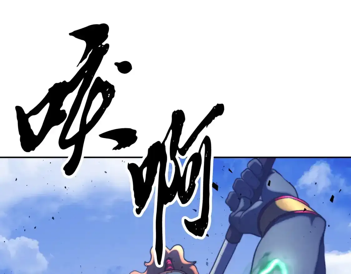第96话 我给你机会出手 第26页
