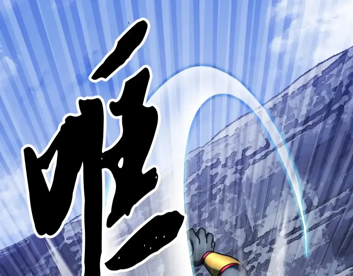 第96话 我给你机会出手 第29页