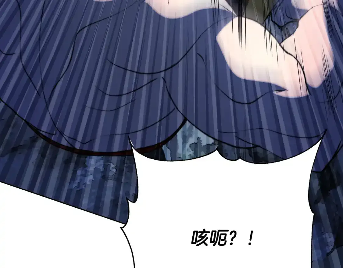 第96话 我给你机会出手 第32页