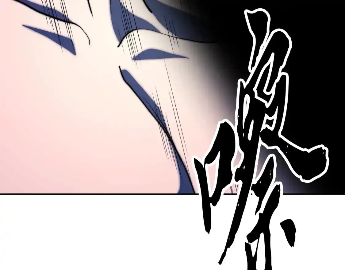 第96话 我给你机会出手 第47页