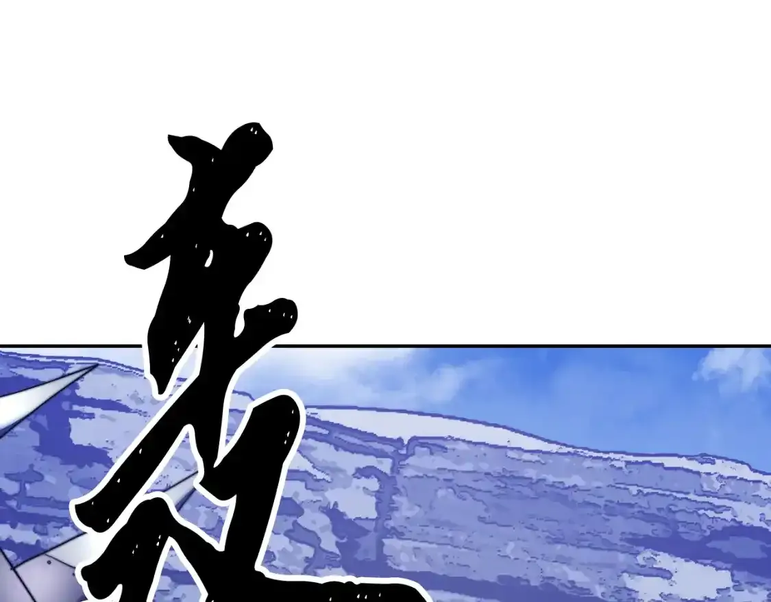 第96话 我给你机会出手 第51页