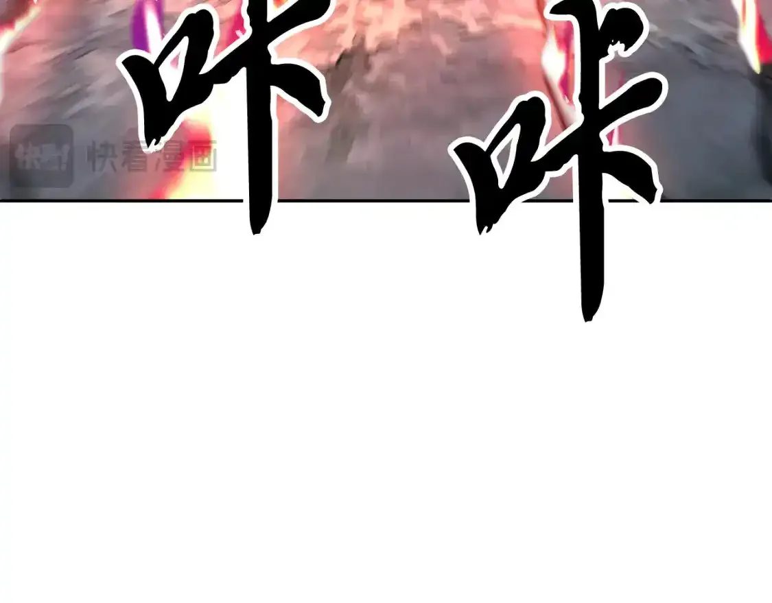 第96话 我给你机会出手 第59页
