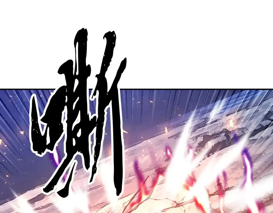 第96话 我给你机会出手 第69页