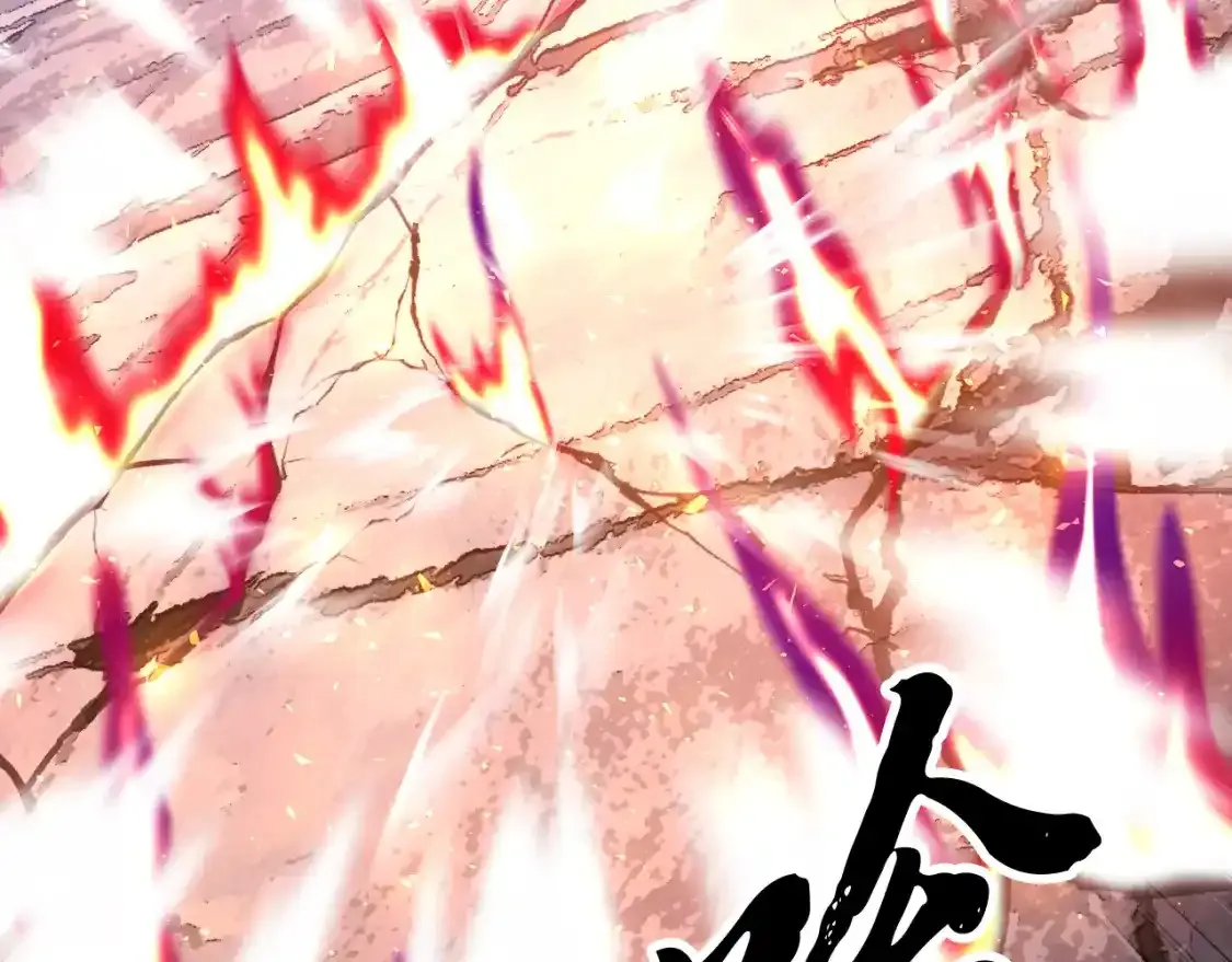 第96话 我给你机会出手 第70页
