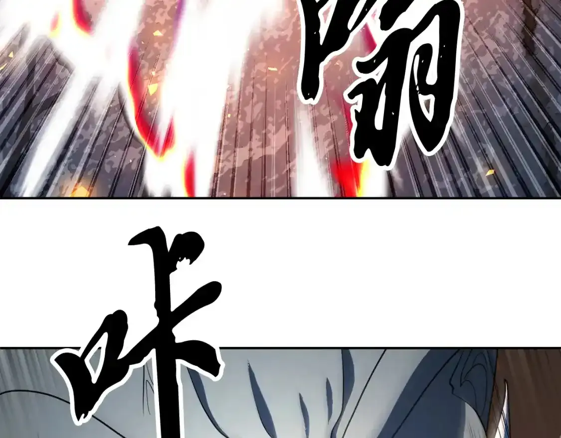 第96话 我给你机会出手 第71页