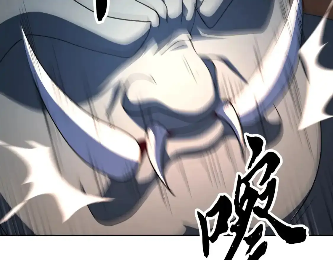 第96话 我给你机会出手 第72页