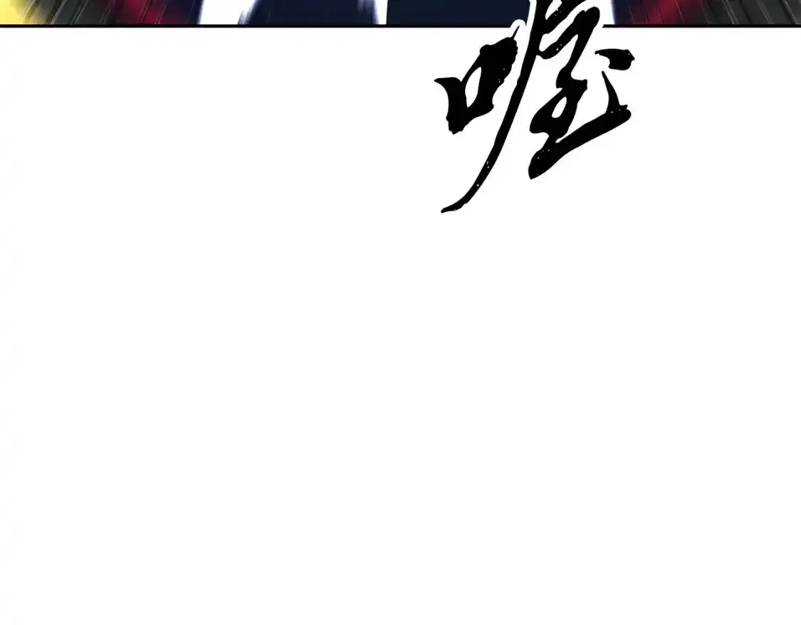 第96话 我给你机会出手 第86页
