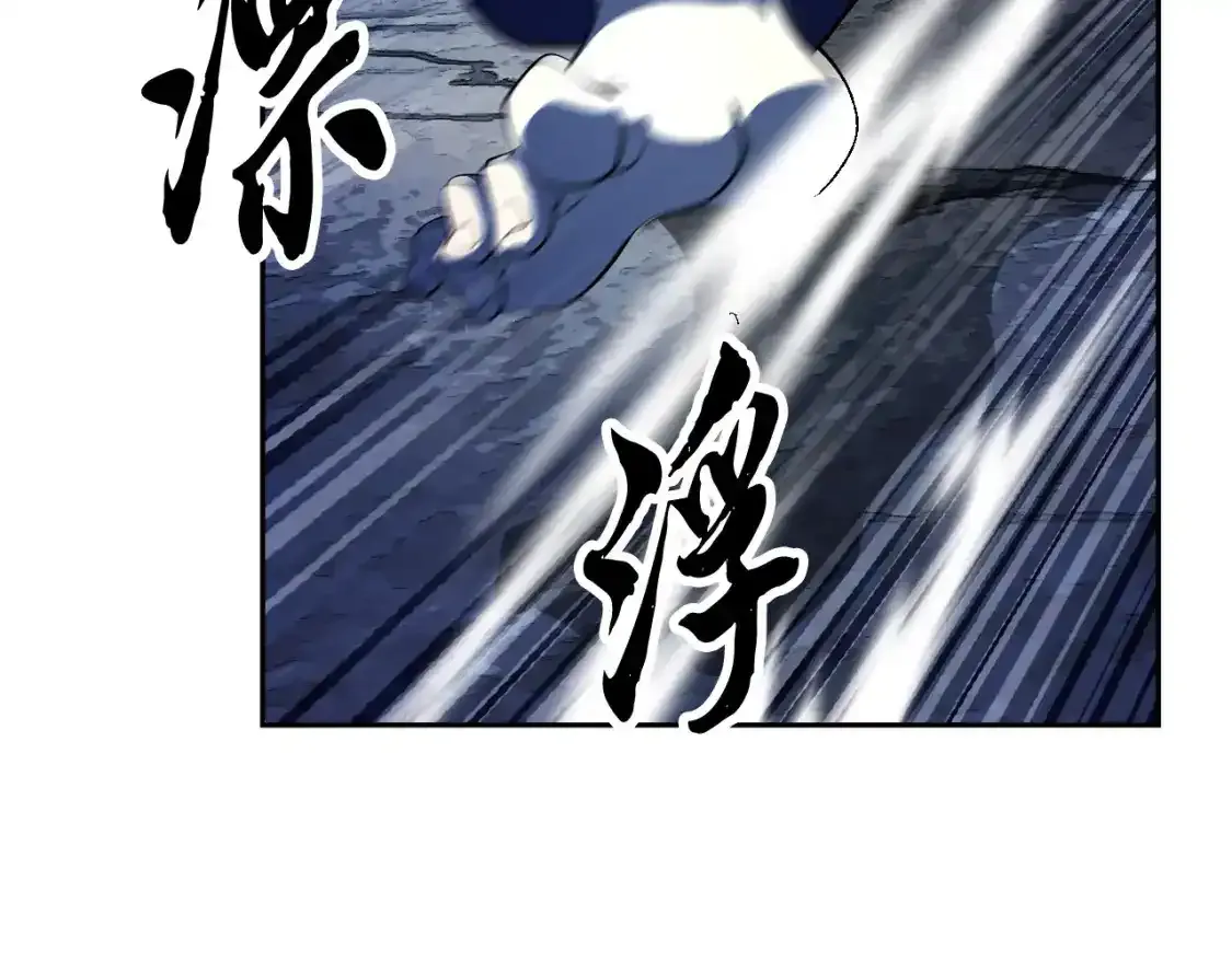 第96话 我给你机会出手 第91页