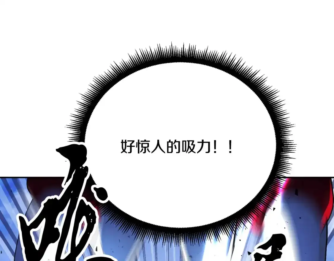 第96话 我给你机会出手 第92页
